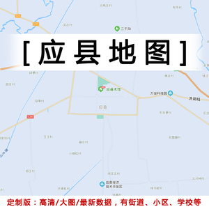 应县地图贴图2023办公室挂图装饰画定制山西朔州市行政地图挂画