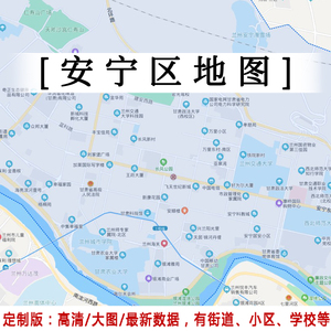 安宁市地图