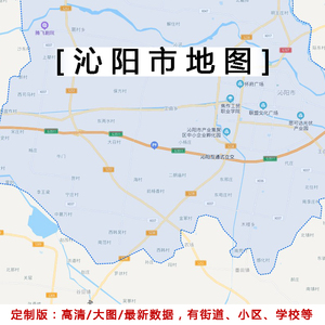 沁阳市地图贴图2021办公室挂图装饰画定制河南焦作行政交通地形图