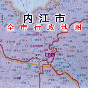 内江市地图 四川省内江市交通旅游地图城区全图行政区划图