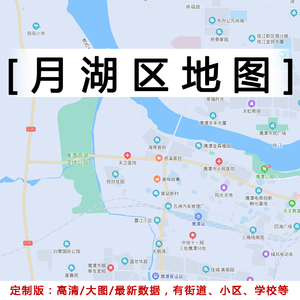 月湖区地图贴图2022办公室挂图装饰定制江西鹰潭市行政交通地形图