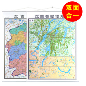 江西省地图 南昌市地图,另附景德镇赣州九江上饶宜春吉安地图,商务