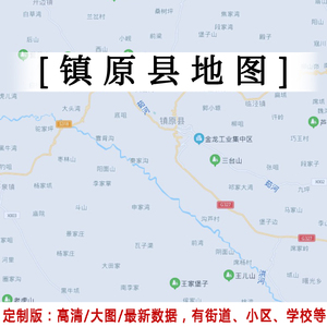 镇原县地图贴图2022办公室挂图装饰定制甘肃庆阳市行政交通地形图