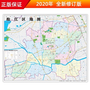 上海市 松江区地图2020年全新版 交通旅游地铁站景点地图