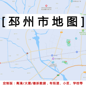 邳州市地图贴图2022办公室装饰挂图定制江苏徐州市行政城区交通图