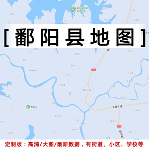 鄱阳县行政区划图片