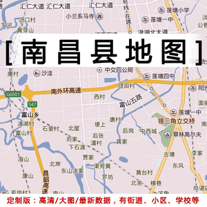 南昌县地图贴图2021办公室挂图装饰定制江西南昌市行政交通地形图