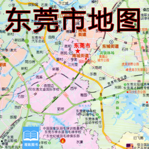 东莞市地图