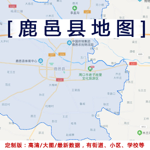 鹿邑县地图贴图2021办公室挂图装饰画定制河南周口市行政交通地图