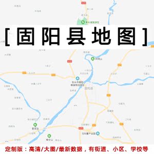 固阳县地图贴图定制2022办公挂图装饰画内蒙古包头市交行政地形图