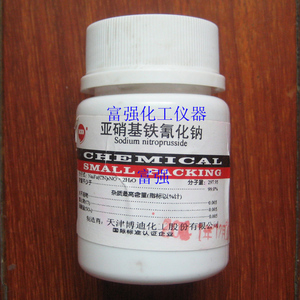 【含税授权】实验耗材 亚硝基铁氰化钠 25克 分析纯 天津博迪
