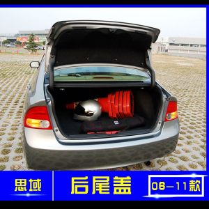 000人付款淘宝适用于06-11款八代思域后盖饰条尾门电镀装饰条后备箱盖