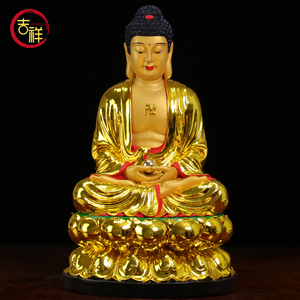 居家供奉树脂释迦牟尼佛像摆件镀金彩绘大日如来佛祖佛像家用摆件