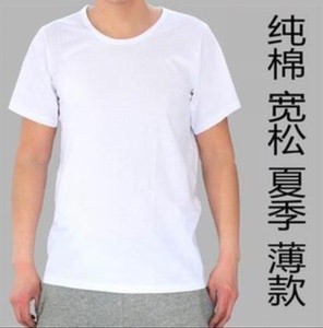 爸爸夏装中老年纯棉短袖t恤男爷爷白汗衫老人衣服夏天半袖老头衫