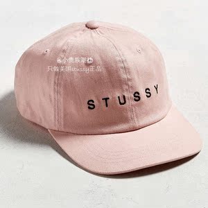 stussy pink hat粉色棒球帽刺绣字母弯沿帽遮阳鸭舌帽子美国正品