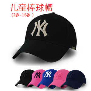儿童帽子男童女童棒球帽时尚韩版潮鸭舌帽小童中童大童学生遮阳帽