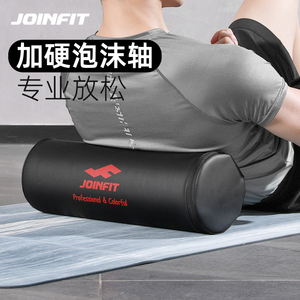 Joinfit泡沫轴肌肉放松epp按摩滚轴加硬实心专业健身狼牙棒瑜伽柱