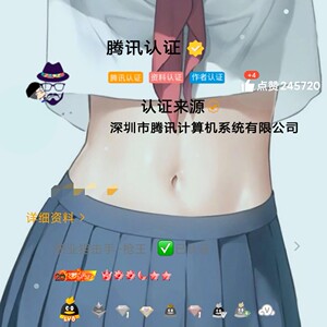 qq名片视频动态资料卡diy动画 qq腾讯认证自定义职业图标点亮