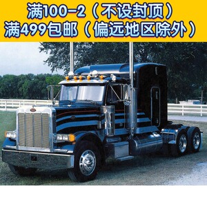 伊达雷利 italeri/伊达雷利 3857 1/24 彼得比尔特牵引卡车头拖头