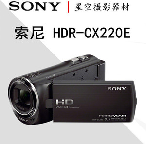 sony/索尼 hdr-cx220e  27倍光变 广角摄像 家用高清摄像机