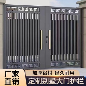 上海铝艺大门别墅双开门庭院大门铝合金电动平移门转弯门中式大门