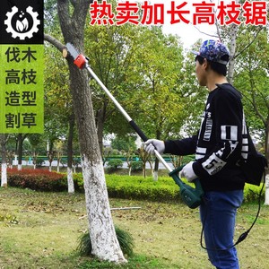 48v高空修剪锯多功能修剪电锯果树修枝电动高枝机割灌机割草机