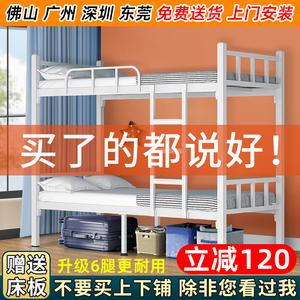 上下铺双层铁床加厚成人铁架子床员工宿舍上下床高低床双人铁艺床