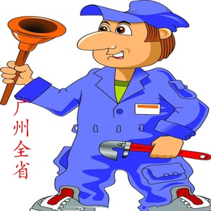 广州市师傅上门安装衣柜皮沙发维修保养打腊家具配送地板翻新服务