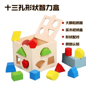 蒙氏早教益智玩具1-2-3岁宝宝形状配对积木盒儿童几何形状认知盒