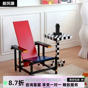 大师设计几何孟菲斯茶几极简象棋边几红蓝椅客厅单人沙发艺术休闲