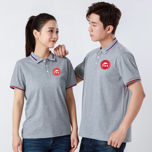 翻领纯棉短袖必胜客工作服定制 麦乐送宅急送男女工装t恤衣服印字