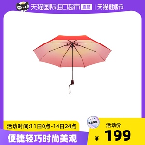 进口doppler雨伞自动防晒伞夏季女遮阳伞两用晴雨超轻小巧太阳伞