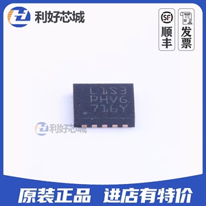 STM8L101F3U6TR 进口原装 量大价优 大量现货 一只起拍