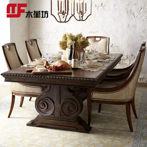 包邮法式乡村复古家具简约长方形饭桌美式橡木实木雕花餐桌椅组合