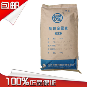 金河金霉素