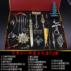斗罗大陆盲盒玩具武器魂环魂兽生日礼物魂师对决纪念礼盒昊天锤