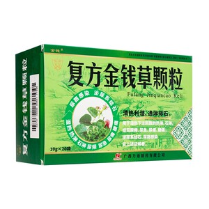 金钱草排石颗粒