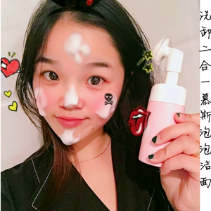 冰亦正品洗卸合一洗面奶深层清洁补水保湿控油祛痘收缩毛孔洁面奶