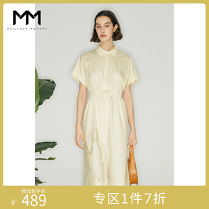 mm麦檬休闲裙子拉斐尔联名纯棉收腰衬衫连衣裙夏季女5c5191641m