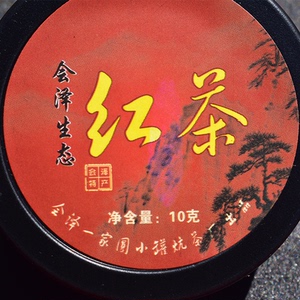 尘封的记忆27801314淘宝特级云南曲靖会泽特产一家园小罐炕茶系列