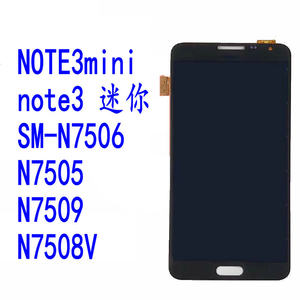 适用三星note3miniN7506N7505N7509N7508V内外屏总成液晶屏幕总成