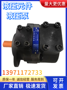 榆次油研PFE系列柱销式叶片泵PFE-41070-1DT 定量叶片油泵/液压泵