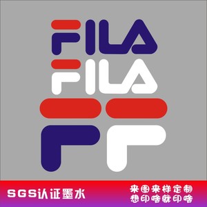 fila斐乐烫印logo烫画图案烫印贴diy衣服贴热转印贴纸t恤印花定制