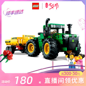 lego乐高42136机械组系列9620r四驱拖拉机男女孩拼搭积木玩具礼物