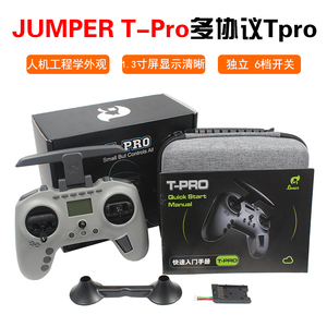 JUMPER T-Pro多协议FPV穿越机霍尔杆遥控器ELRS高频头接收机黑羊