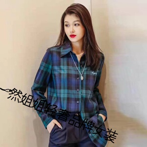 专柜正品哥弟新款代购2021春蓝格子中长羊毛衬衫1300246-4k051aa