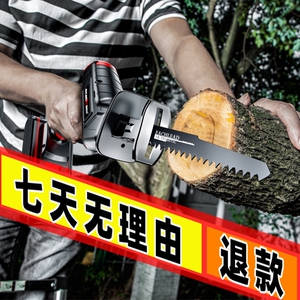 高枝锯电动割草机电锯加长杆高空剪充电式园林伸缩高枝锯头割树机