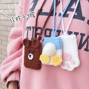 手工编织公交卡保护套钩针学生饭卡校园可爱门禁少女证件情侣卡套