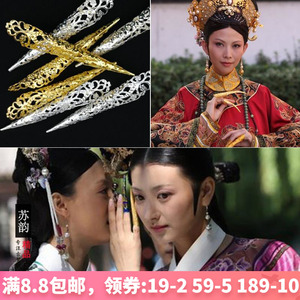 甄嬛传护甲古装宫廷清宫皇后 长指甲套古装金属长指甲太后长指套