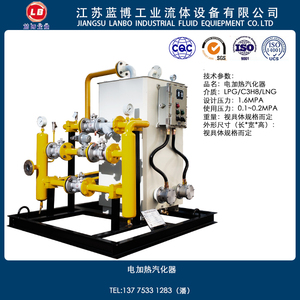液氨气化器丙烷液化气LPG二氧化碳电加热水浴式汽化器防爆汽化炉